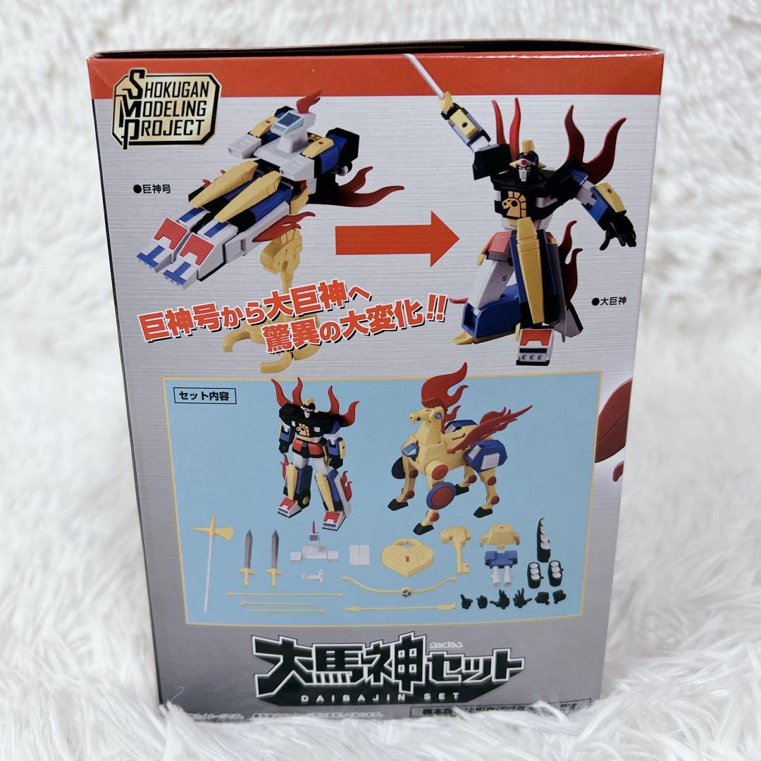 逆転イッパツマン ヤットデタマン シリーズ まとめ売り フィギュア