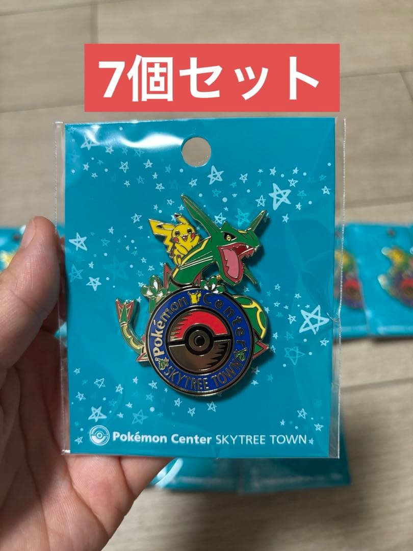 ポケモンセンター スカイツリータウン ピンバッジ7 個セット｜ポケモン