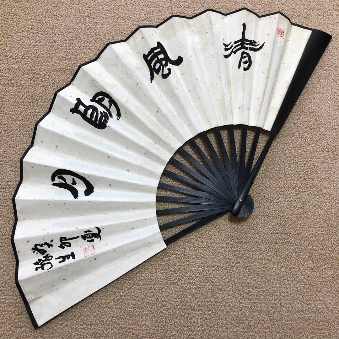 旧家蔵出 扇子 清国 名家 豫生 「清風朝月」 扇面絵 肉筆保証 古美術