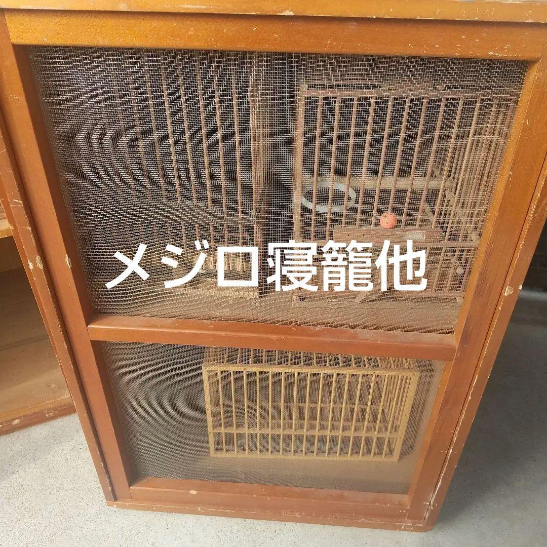 メジロ寝籠と籠2つ水浴び籠1つ - メルカリ