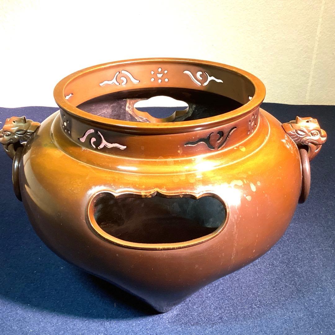 一ノ瀬宗也 佐藤浄清合作 唐銅鬼面風炉