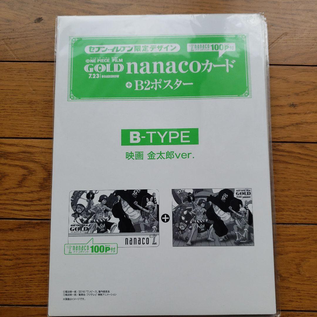 セブン限定デザインnanacoカードONE PIECEタイプA決戦服ver - メルカリ
