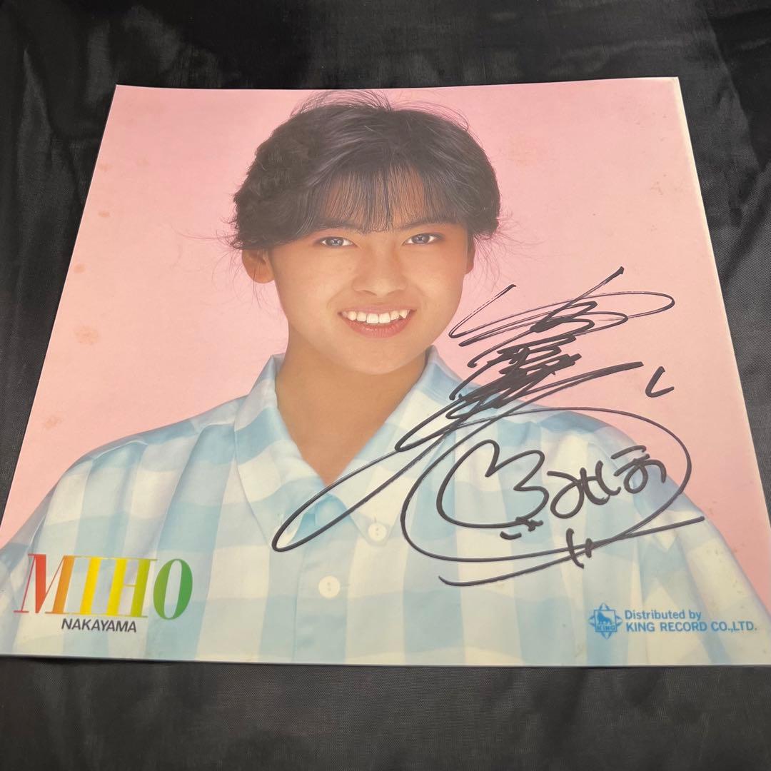 直筆サイン】中山美穂1「C」レコードデビュー当時 - メルカリ