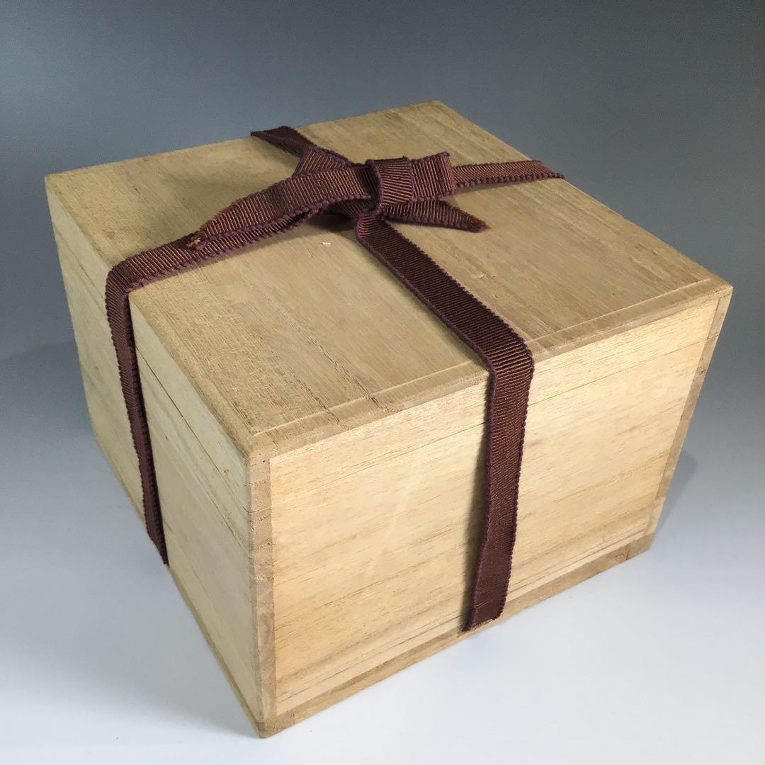 P699 茶碗 『益子焼』『長谷川窯造』『鉄糠釉茶碗』 抹茶碗 共箱