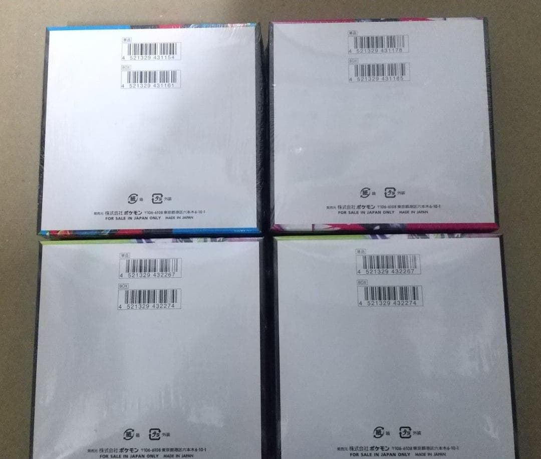 ポケモンカードMEGA　４BOXセット（未開封・シュリンク付き）