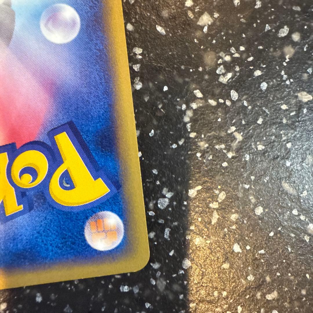 ウインディ ☆ 拡張パック第2弾 地図にない町 017/092 - ポケモン