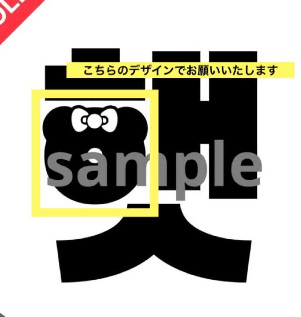 フルオーダー用 ペンラステッカー