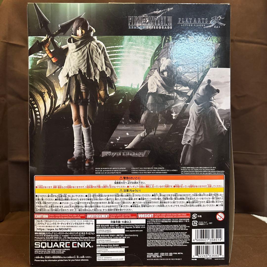 PLAY ARTS改　ユフィ FF ７　REMAKE プレイアーツ改フィギュア