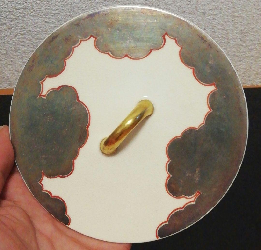 手塚大示作 仁清 柳橋 水指 共箱 共布 茶道具