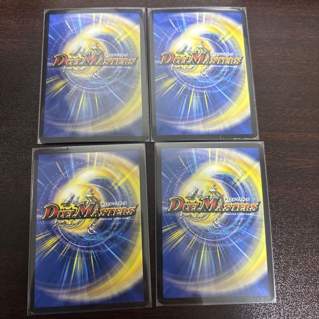 デュエルマスターズ 英知と追撃の宝剣 初期 4枚 管理番号23 - メルカリ