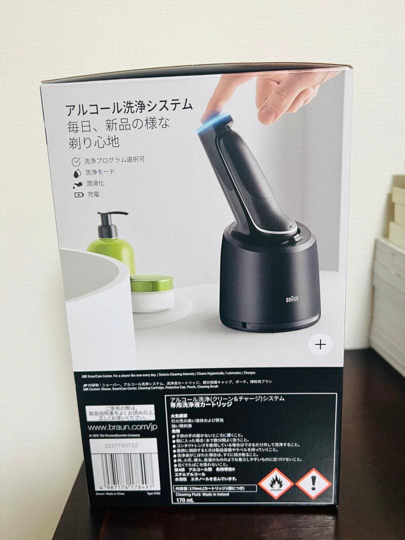 Tomoyuki　電動シェーバー シリーズ5 51-W7000CC-V