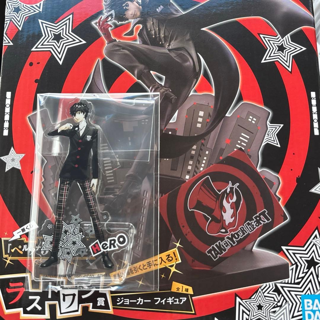 一番くじ ペルソナ5 ザ・ロイヤル ラストワン賞 ジョーカー 雨宮蓮