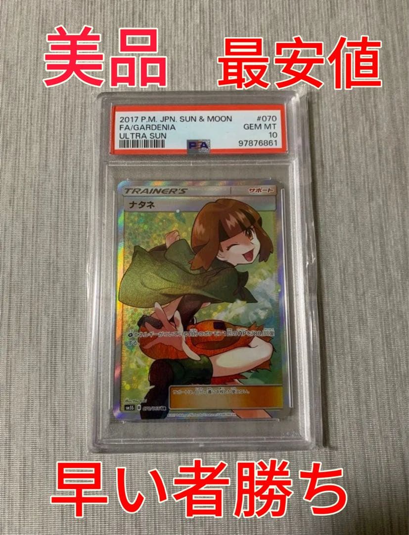 大清乾隆年製款 粉彩金地萬花紋天球瓶金彩五彩色絵磁器 大清乾隆年製款