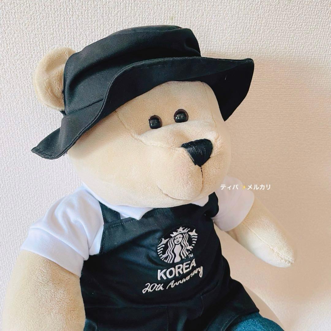 【タグ付き】Starbucks ベアリスタBIGぬいぐるみ　韓国　スターバックス