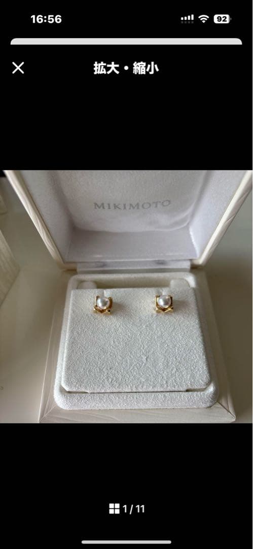 Mikimoto M Collection 真珠スタッドピアス ミキモト Mコレクションピアス アコヤ真珠 ダイヤモンド ミキモト