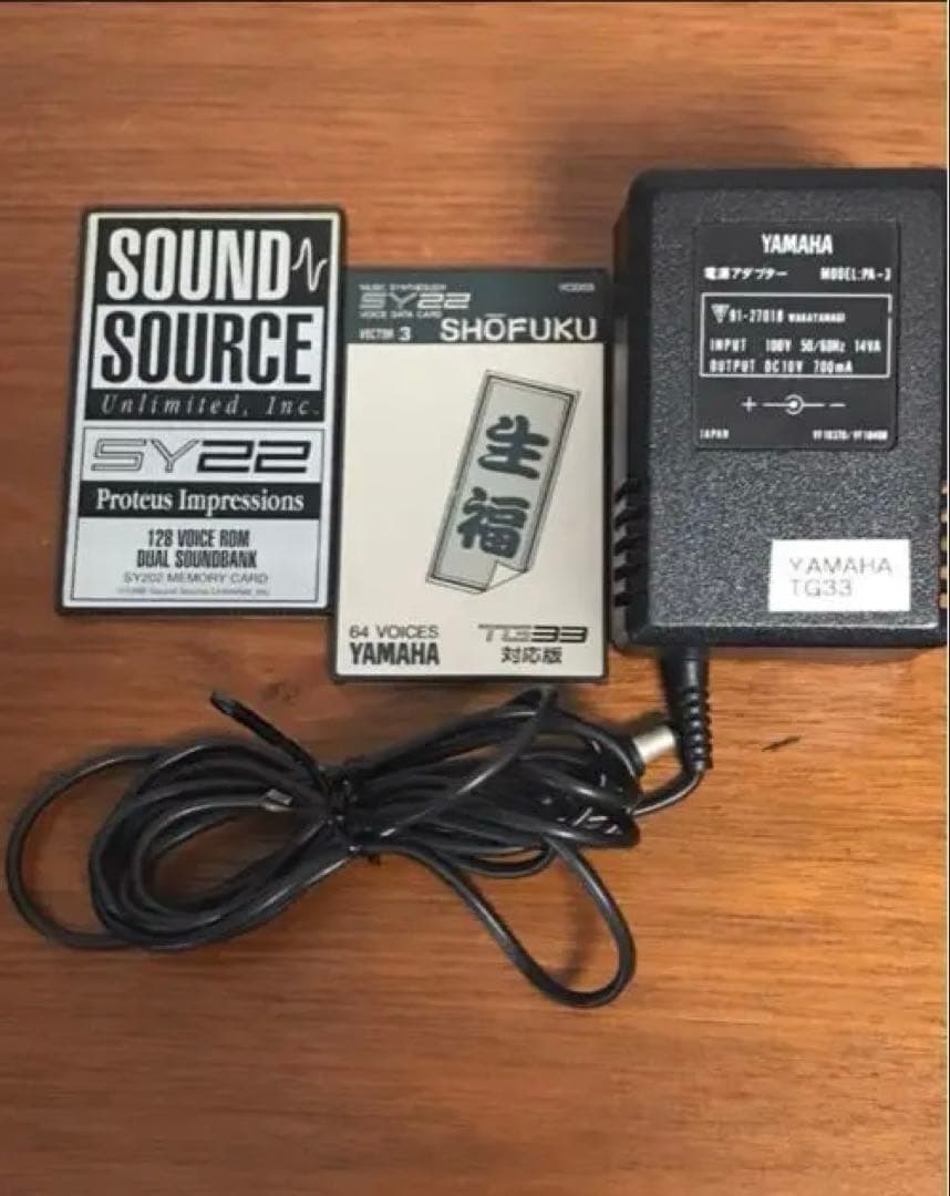 YAMAHA TG33 シンセサイザー