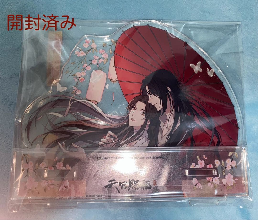 天官賜福 アクリルスタンド spoon.2Di 応募者全員サービス 天官賜福