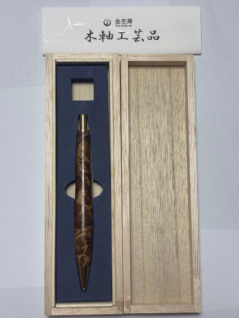 木軸ペン工房 金木犀 特上マーブルウッド シャープペン 金木犀