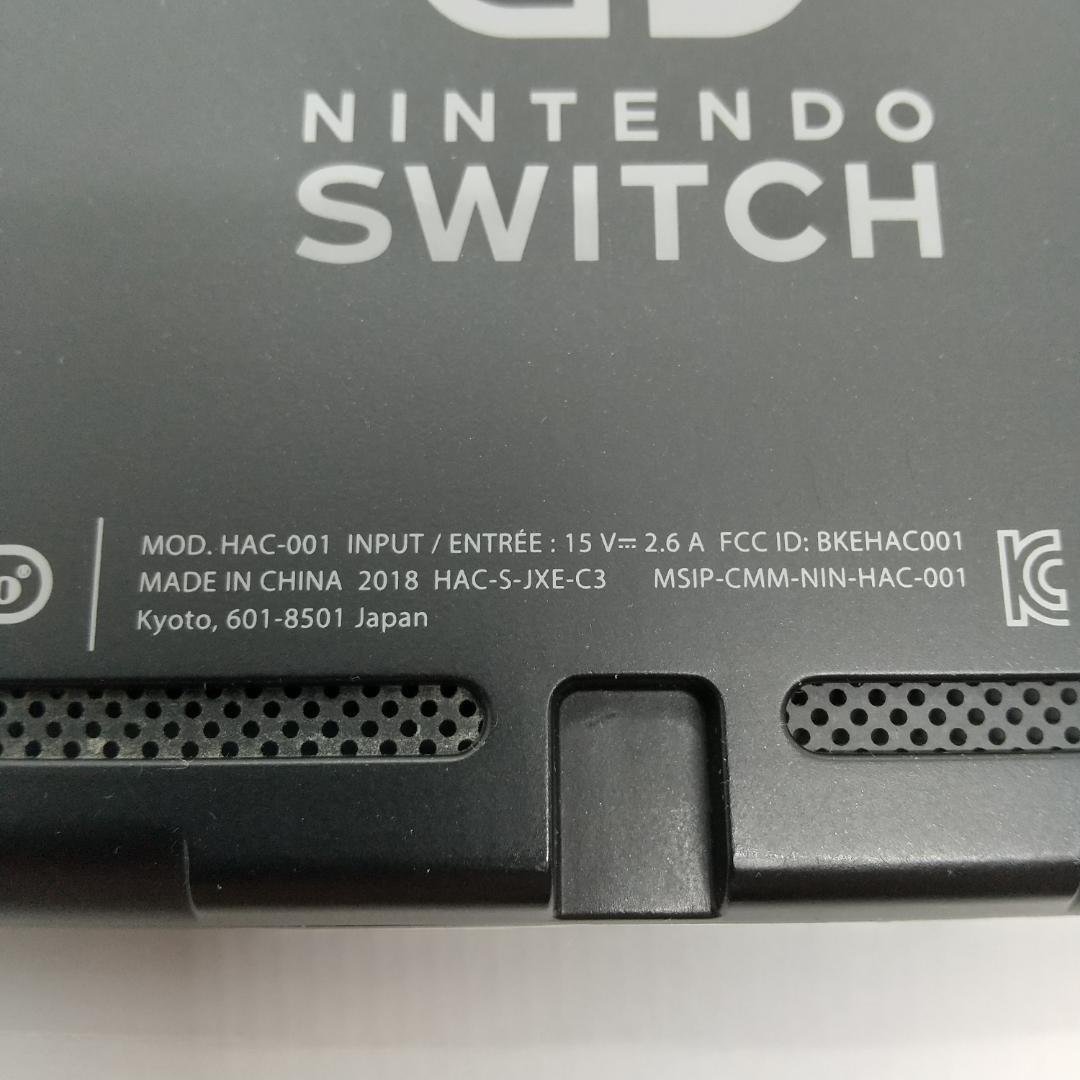 ①【動作正常品】Nintendo Switch　本体のみ　ニンテンドースイッチ