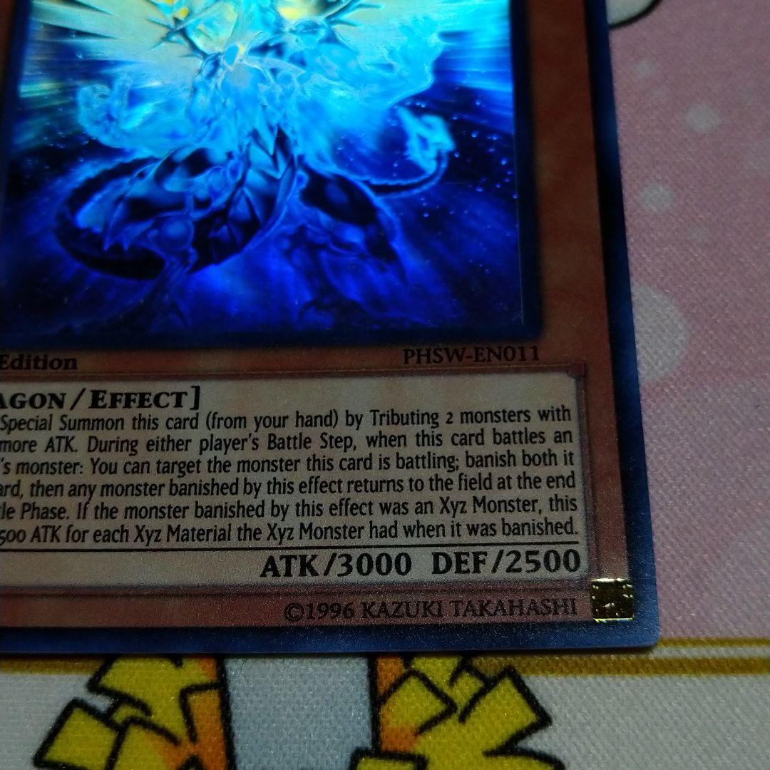 牛*迎様 銀河眼の光子竜　英語版　ホロ　1st