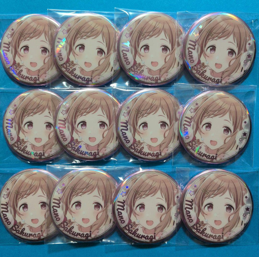 アイマス シャニマス 櫻木真乃 よみうりランド オーロラ缶バッジ