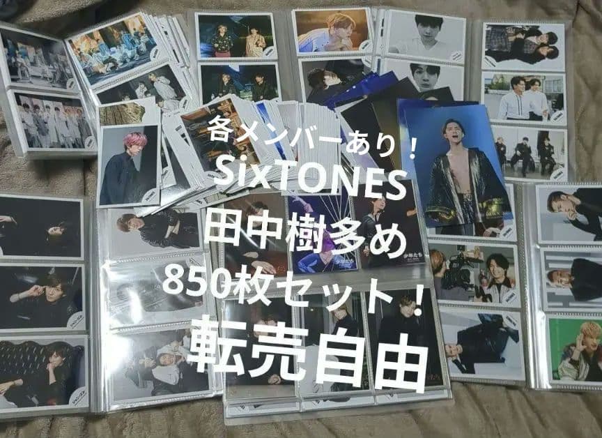 SixTONES グッズ(CD多め)まとめ売り Stargaze | SixTONES(ストーンズ