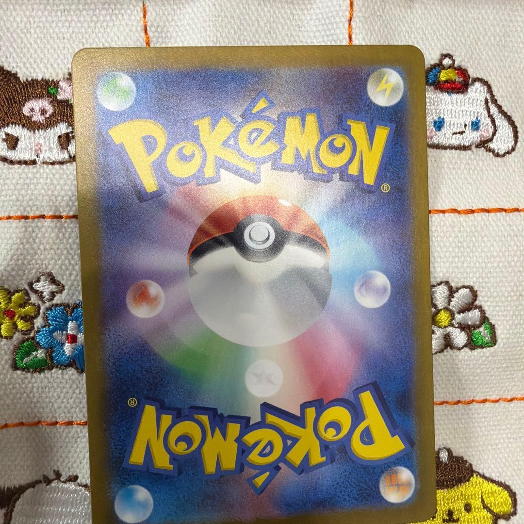 ②ゲッコウガex SAR SV5a クリムゾンヘイズ 090/066