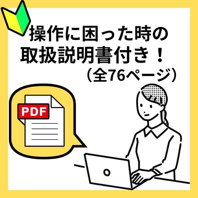無線マウス付！】dynabook大画面 Win11 DVD搭載 大容量1TB