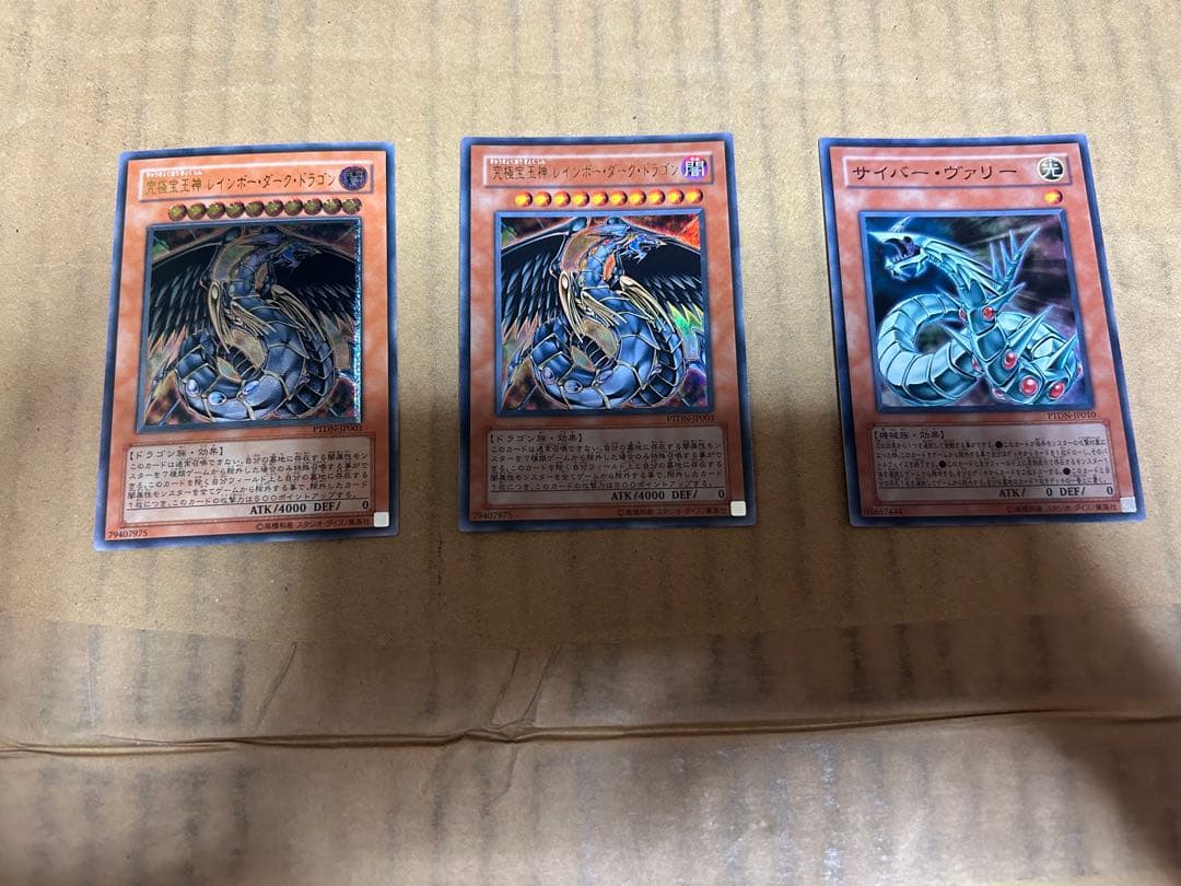 遊戯王 OCGカードまとめ売り