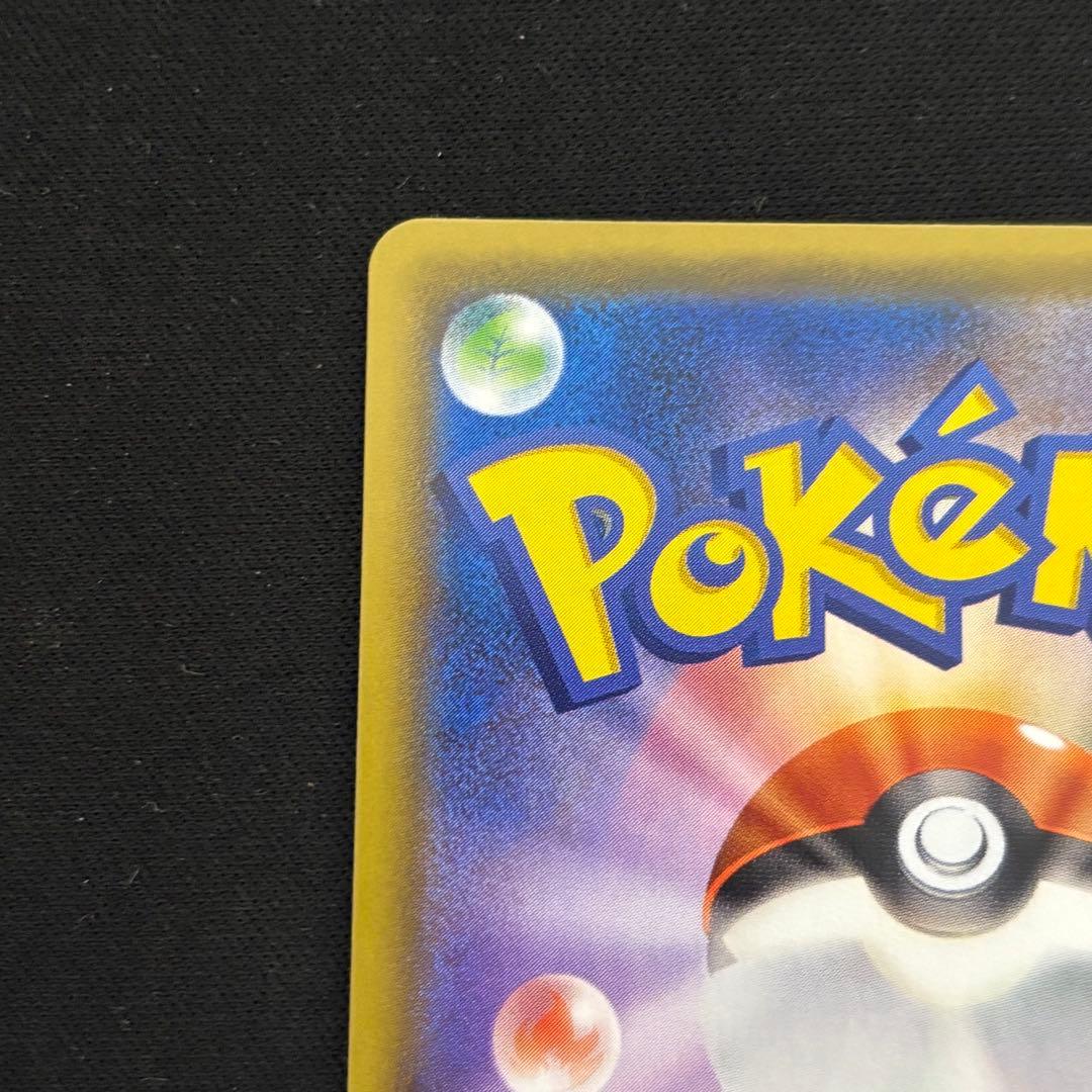 ポケモンカード ミュウvmax sa