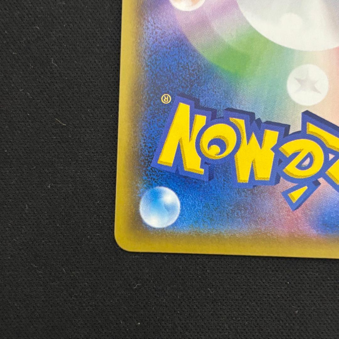 ポケモンカード ミュウvmax sa