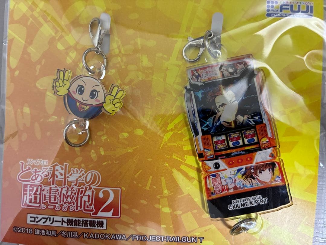 スマスロとある科学の超電磁砲2 アクリルキーホルダー - メルカリ