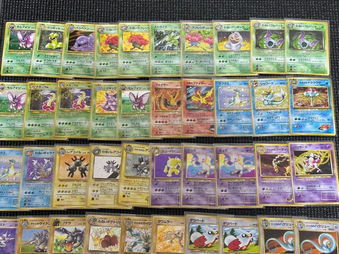 ポケモンカード 旧裏 まとめ売り 計53枚 全てホロ ポケモンカード 旧裏
