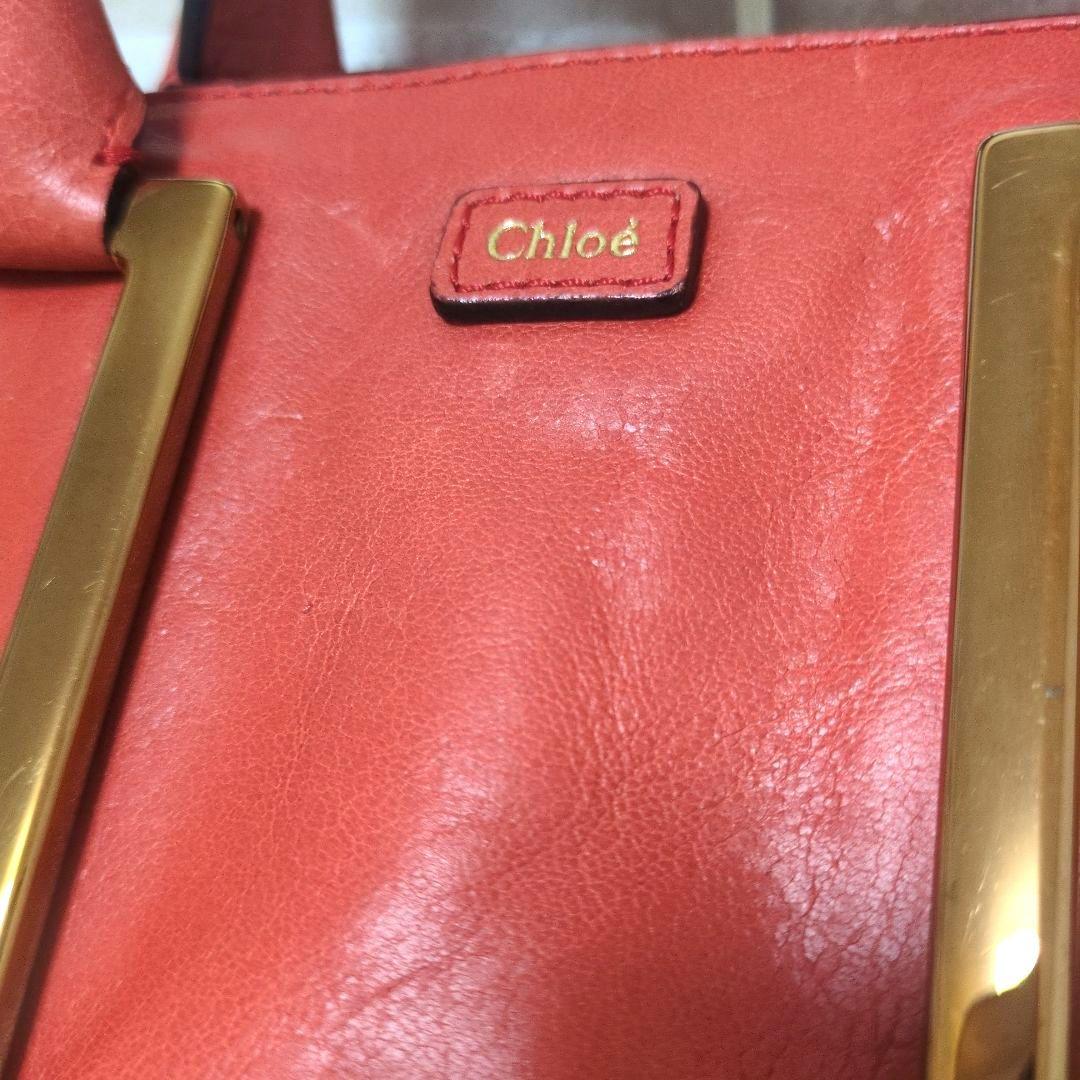 クロエ　エテル 2way ハンドバッグ Chloé レザー ショルダーバッグ