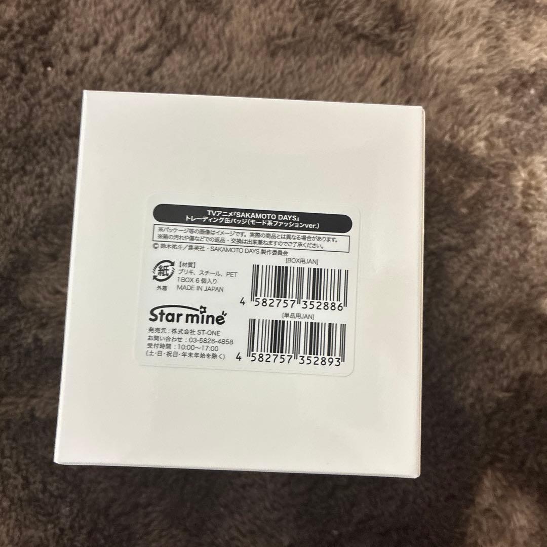 SAKAMOTO DAYS トレーディング缶バッジ 全6種