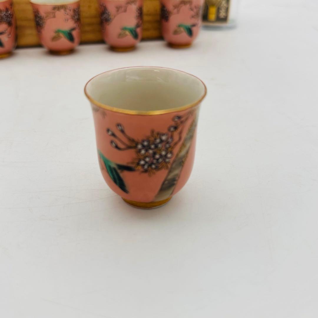 T 九谷造 ぐい呑み 盃5客 酒盃 唐津 花鳥