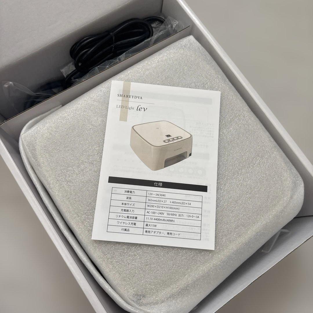 193　新品未使用　シャレドア　LED Light Lev コードレス