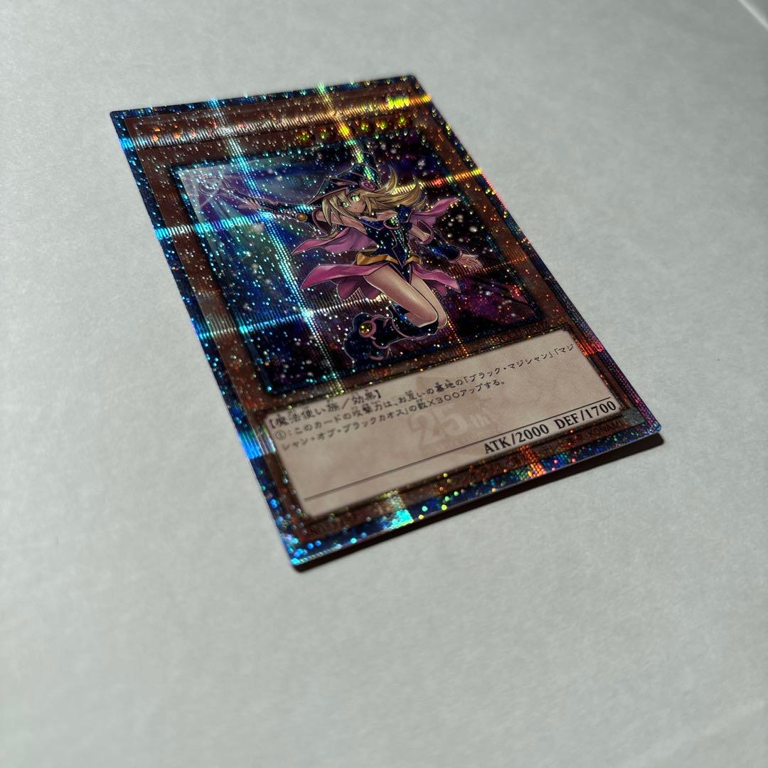 ブラック・マジシャン・ガール 25th Anniversary