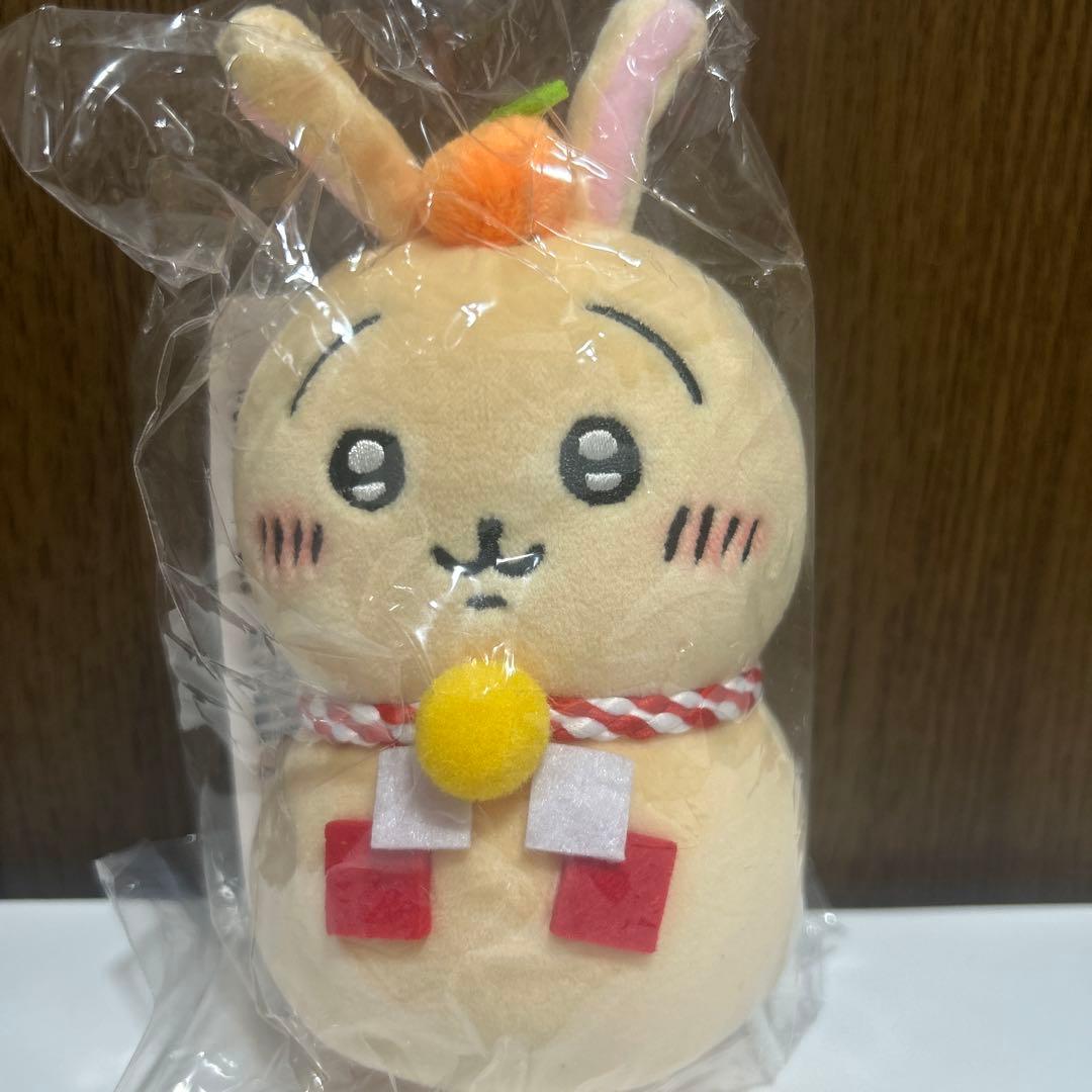 ジョンハン 10cm ぬいぐるみ 新品 マスター セブチ svt