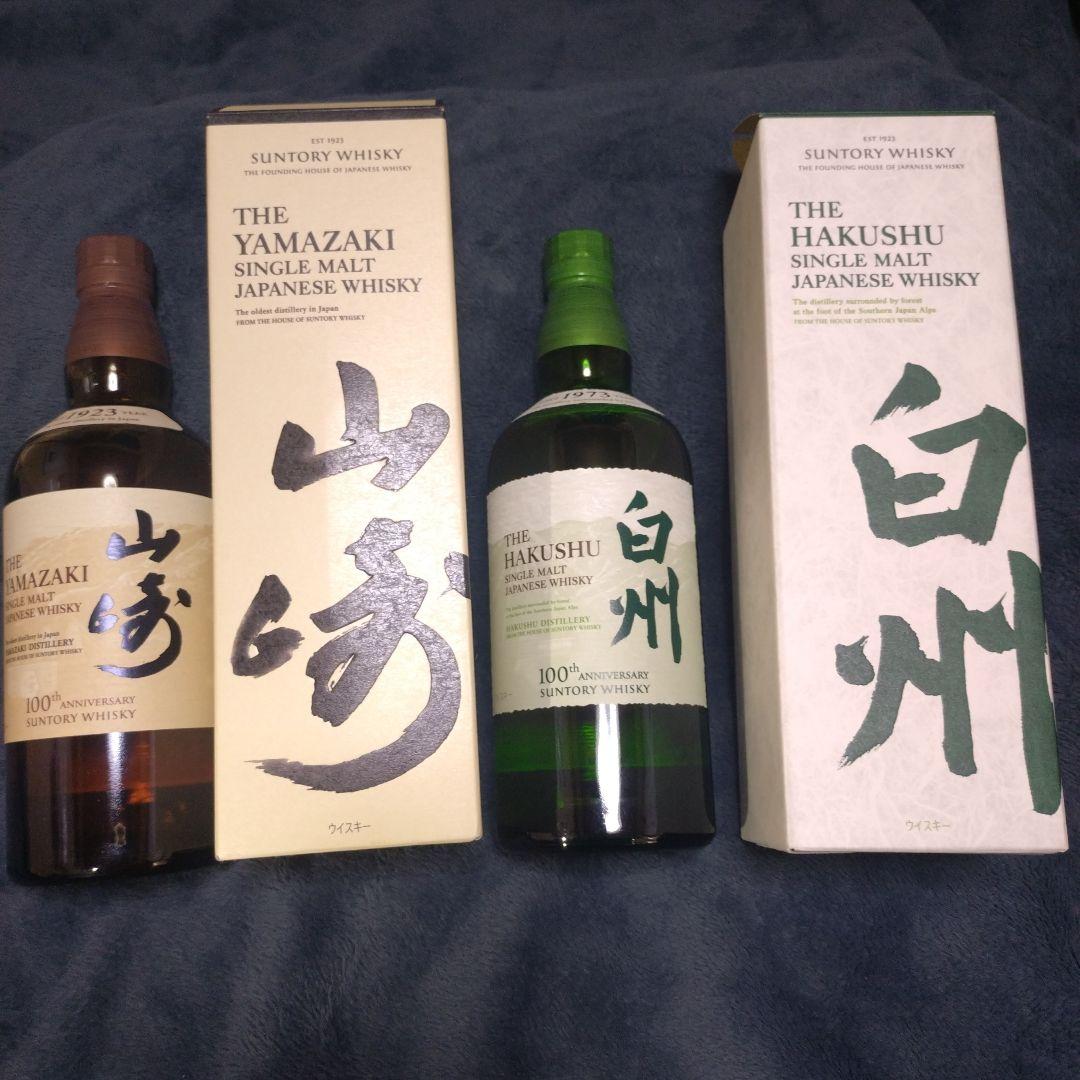 サントリー山崎白州100周年記念