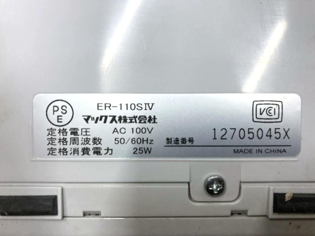 ★清掃済美品 MAX タイムレコーダー ER-110SIV+ 新品Sカード20枚