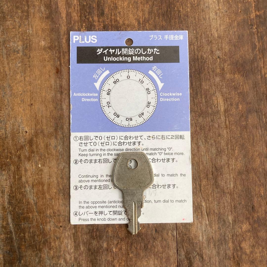 PLUS キャッシュボックス CB-030F 手提金庫 - メルカリ