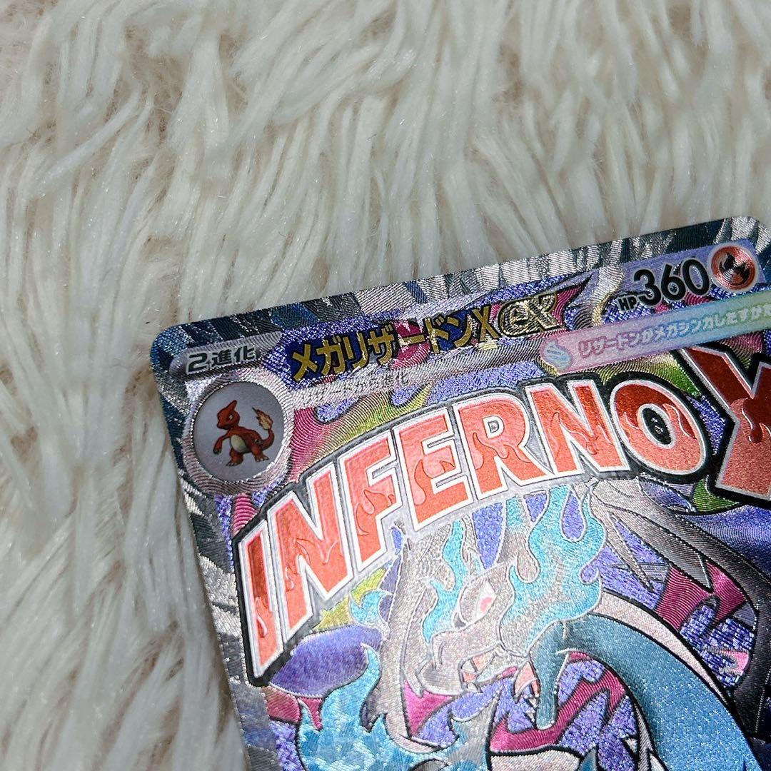 メガドリーム リザードン エラー品まとめ 中国語版エラー 箔押しエラー