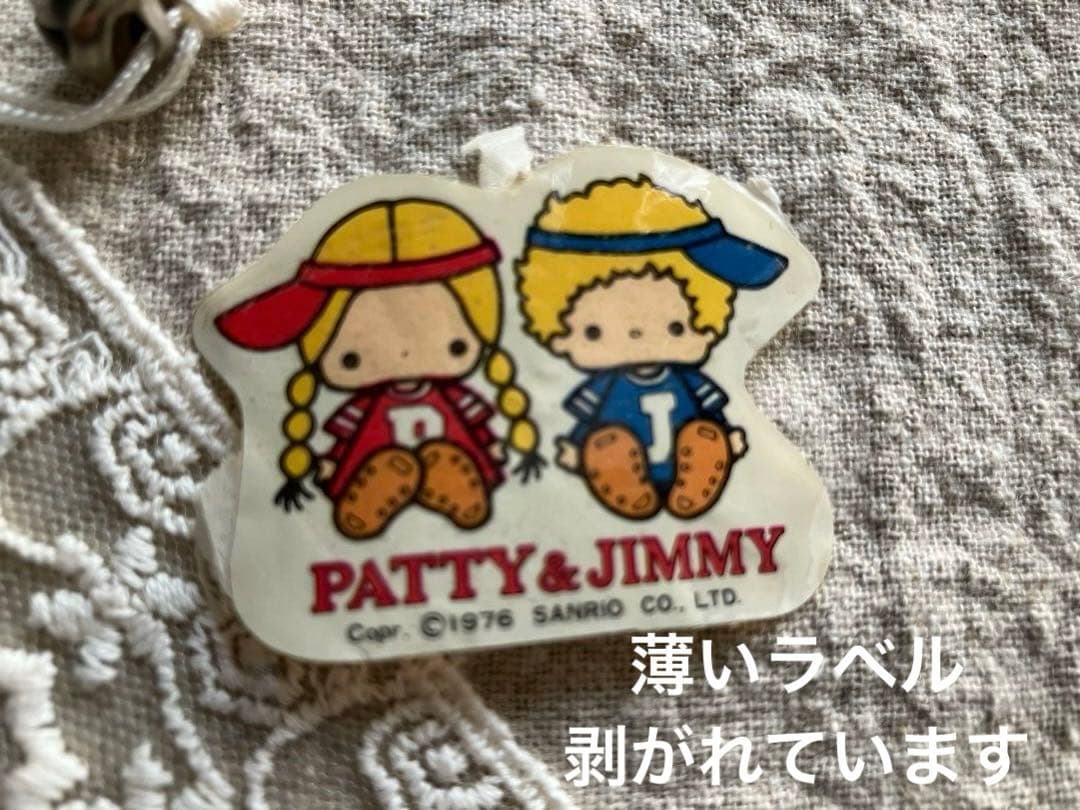 昭和レトロ　当時物 SANRIO サンリオ おまけ いろいろまとめセット約50点