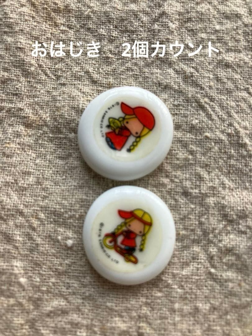 昭和レトロ　当時物 SANRIO サンリオ おまけ いろいろまとめセット約50点