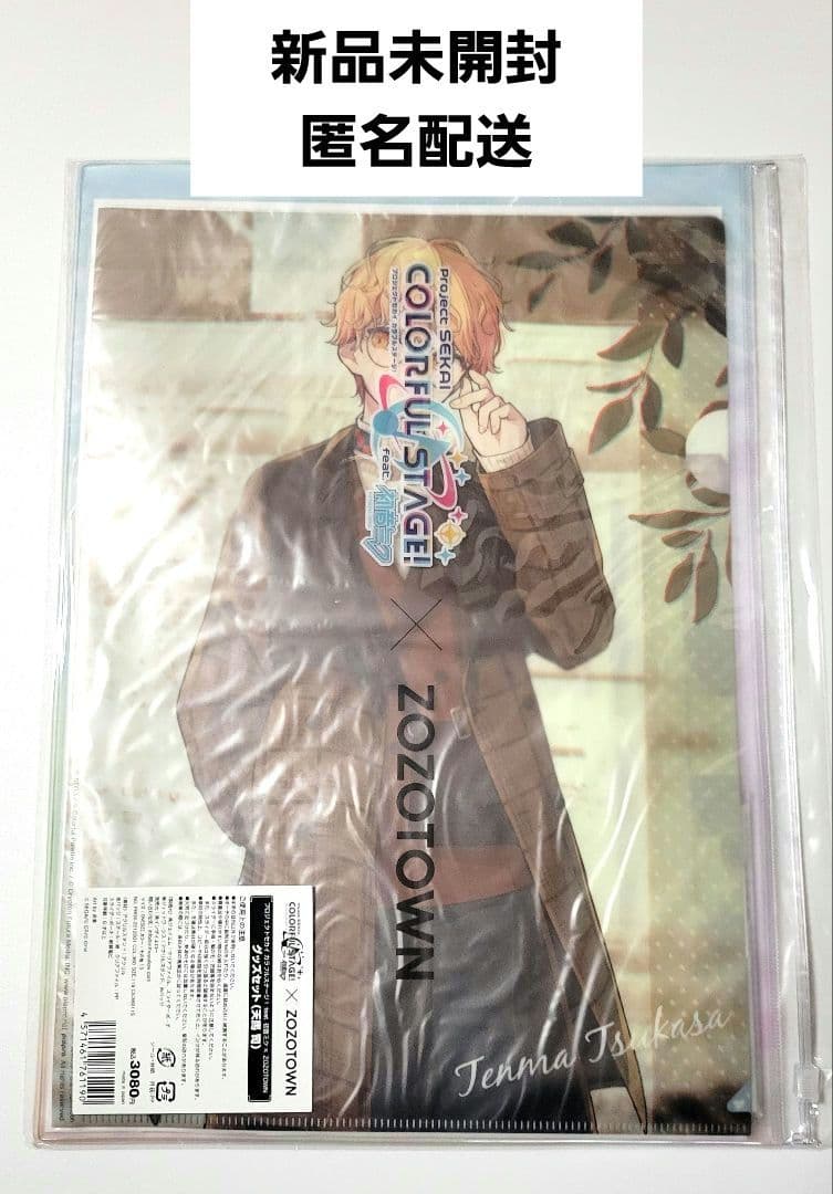 zozo プロセカ コラボ 第1弾 ワンダショ 司 zozo プロセカ コラボ 第1弾 ワンダショ 司 zozo プロセカ コラボ 第1