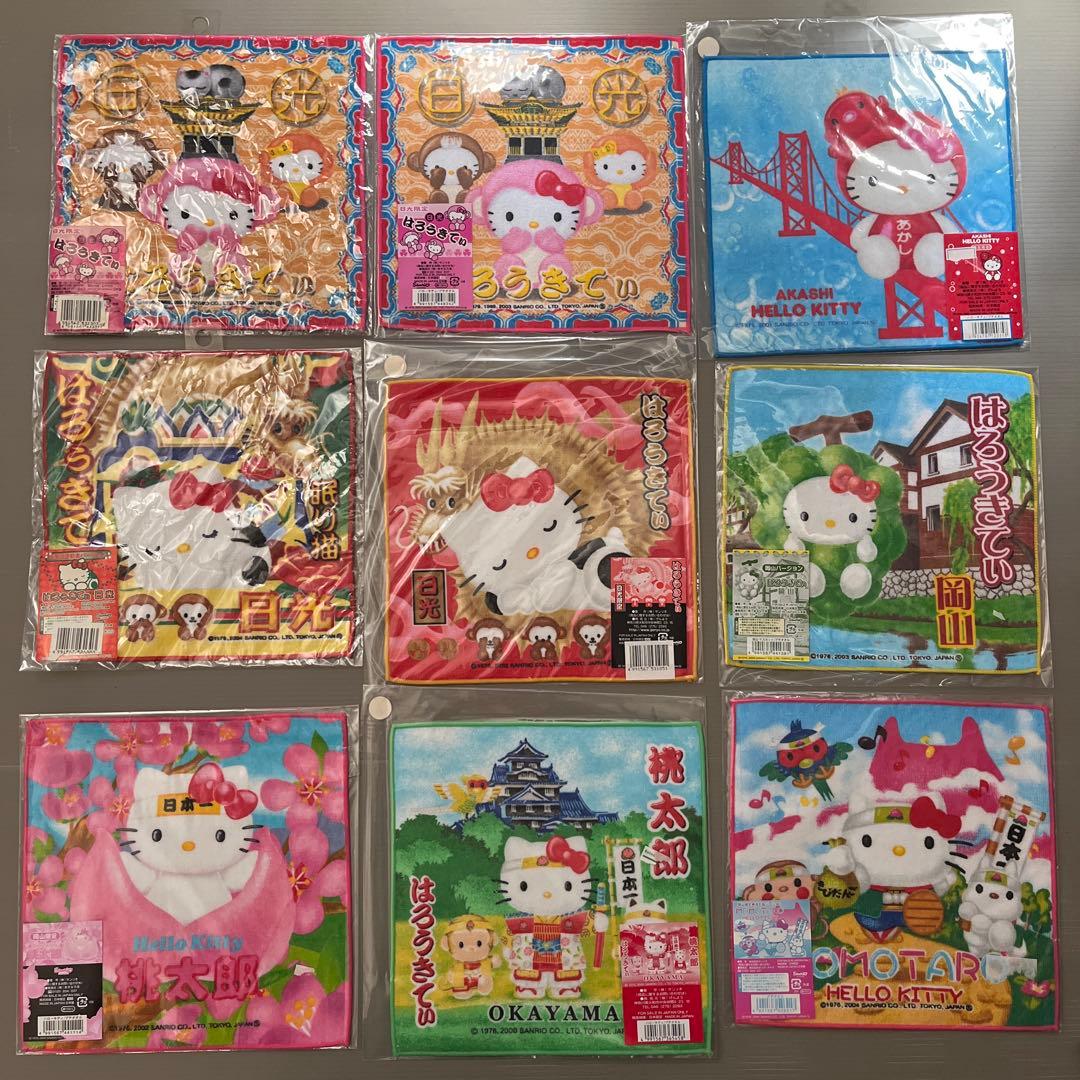 最終値下げ キティちゃん ✨レア✨ご当地キティ プチタオル 249枚 まとめ売り