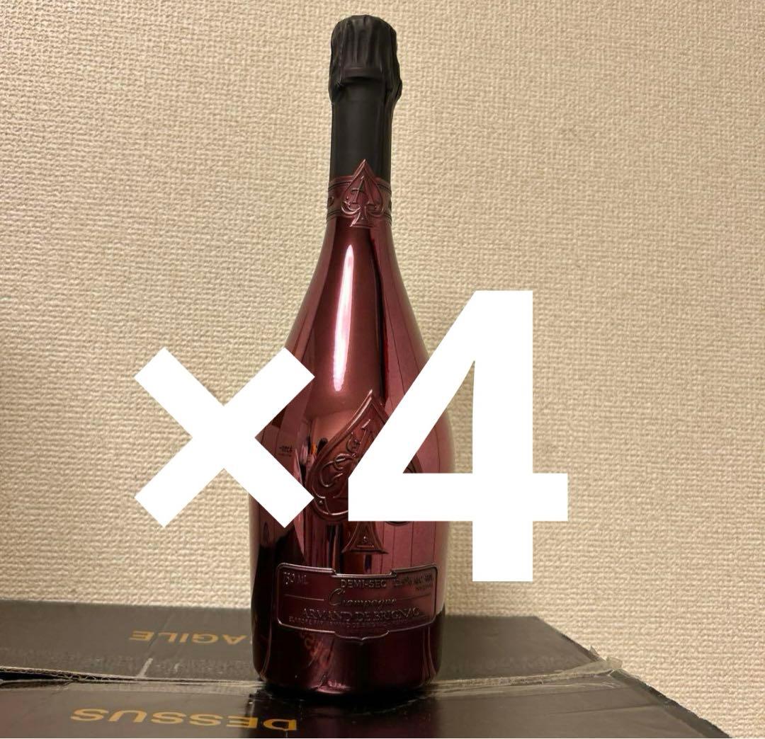 アルマンド レッド4本セット