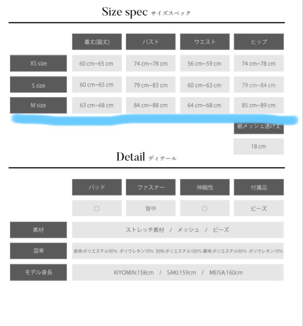angel r AR ピンク ハイネック ビジュードレス Mサイズ