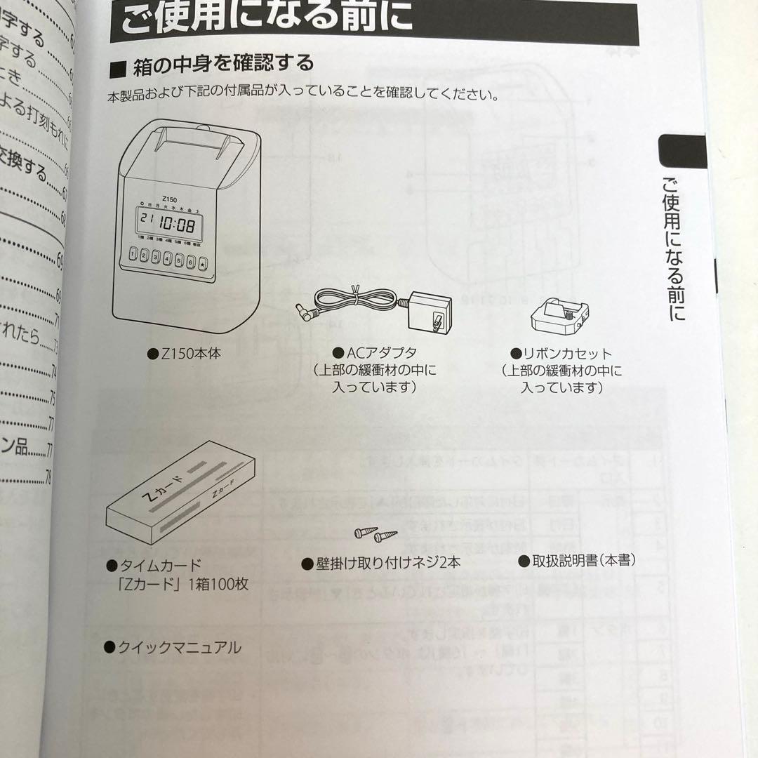 f121-36 SEIKO セイコー タイムレコーダー Z150 タイムカード